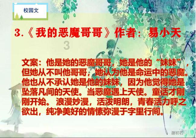 解惑达人,探索无限,尽在我闺蜜告诉我,,,家里介绍对象,不是太喜欢,想自己去寻找。